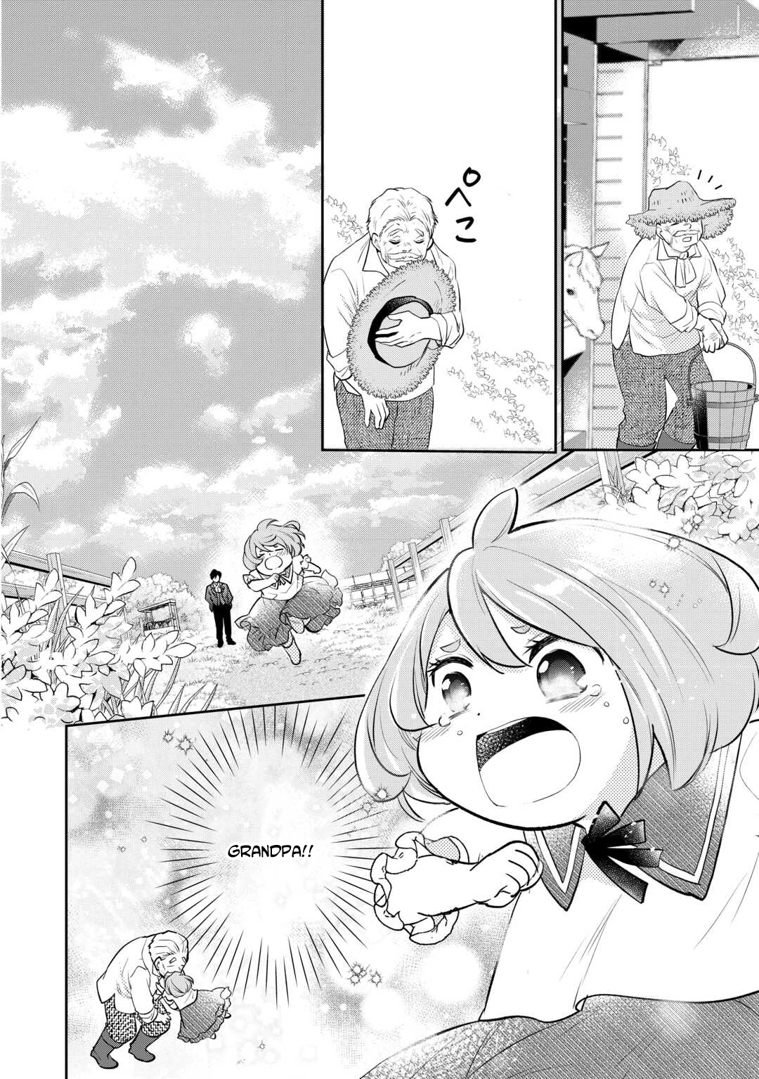Reincarnated Baby Katy Is Doing Spy Work , and Seems to Be Dotingly Loved by Her Ruthless Father. Chapter 16 Page 22